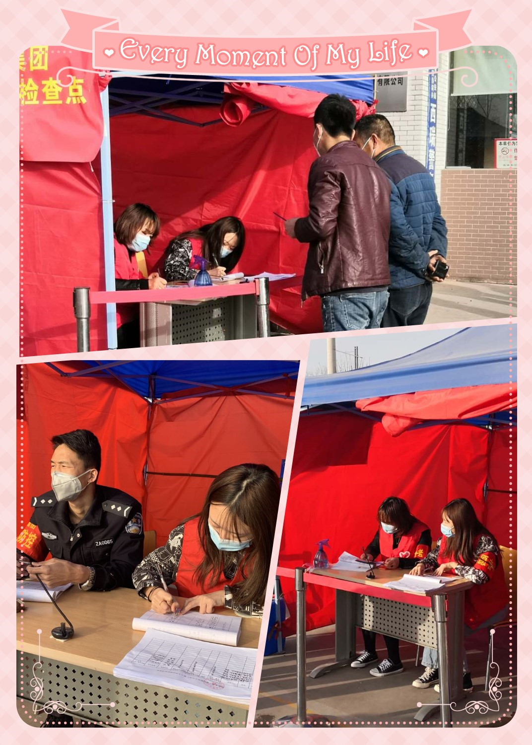 登記合集.jpg 登記合集.jpg