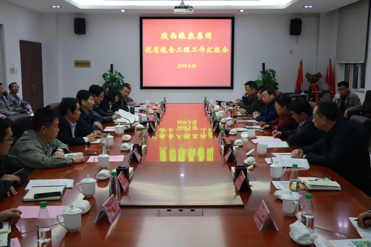 國家糧食和物資儲備局梁彥副局長檢查指導陜西糧農集團“優(yōu)質糧食工程”項目