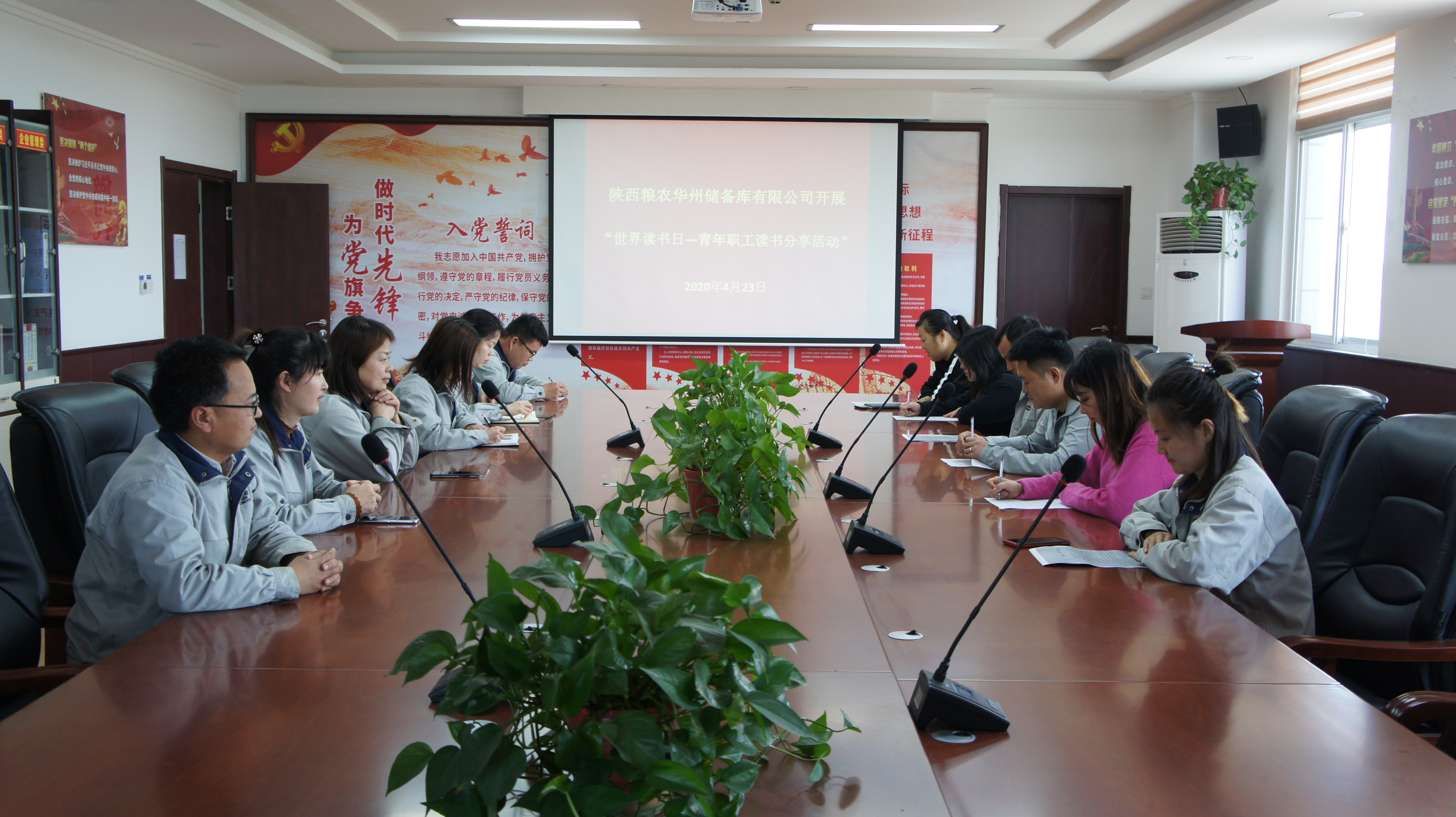 青春年華正當(dāng)時(shí)，最是書(shū)香能致遠(yuǎn)丨陜儲(chǔ)糧集團(tuán)華州庫(kù)舉行青年職工讀書(shū)交流會(huì)活動(dòng)
