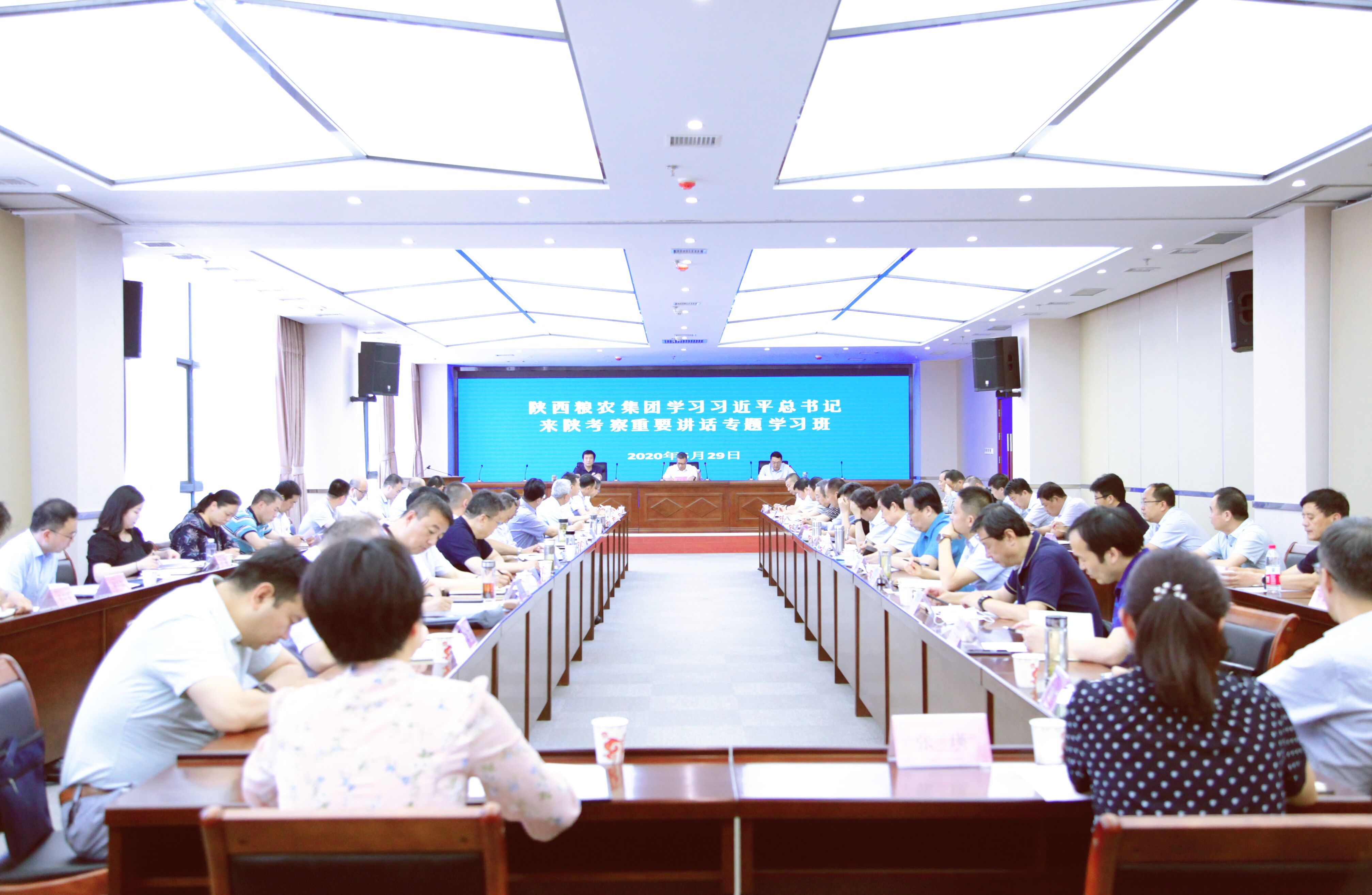 陜西糧農集團舉辦學習習近平總書記來陜考察重要講話專題學習班