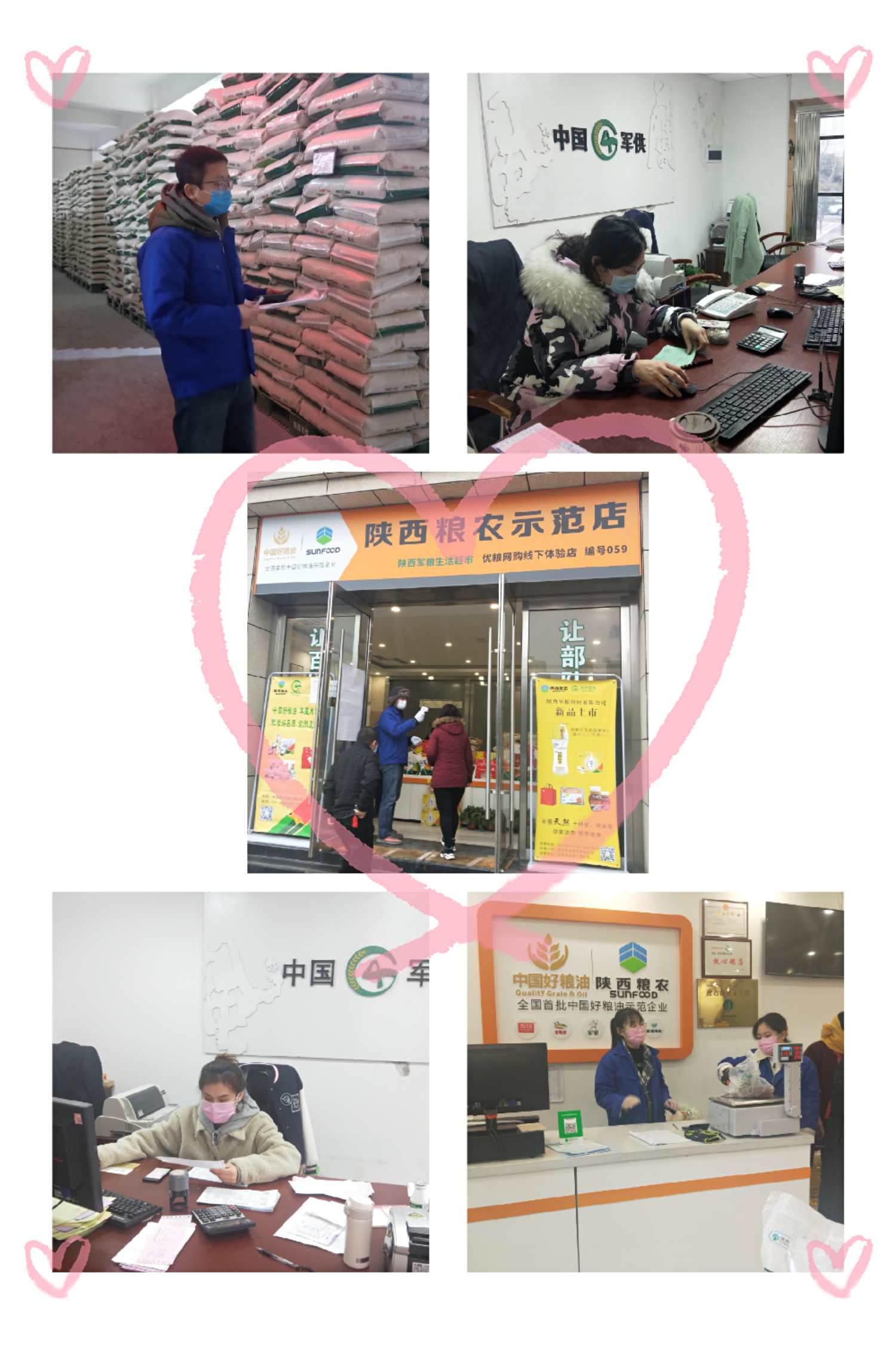 “他們”不在鏡頭里，卻在故事里——陜西糧農(nóng)集團最美宣傳者