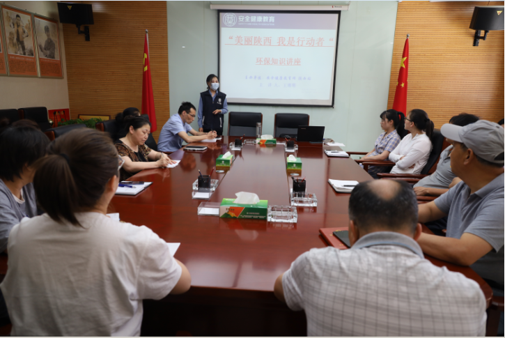 陜西軍糧供應站舉辦健康、環(huán)保講座，助力全國衛(wèi)生運動
