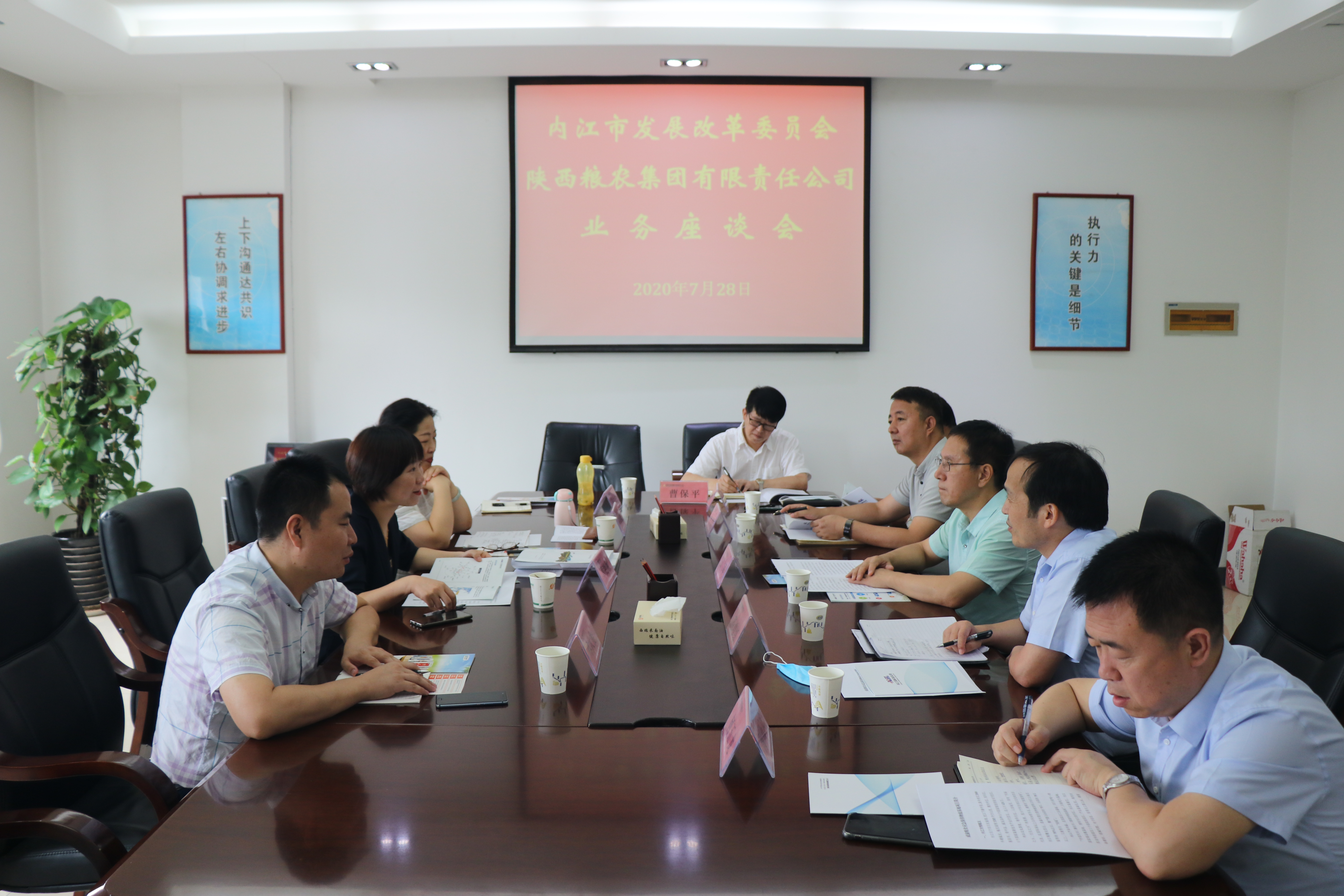 內(nèi)江市發(fā)改委副主任章艷秋一行在西瑞集團興平園區(qū)調(diào)研