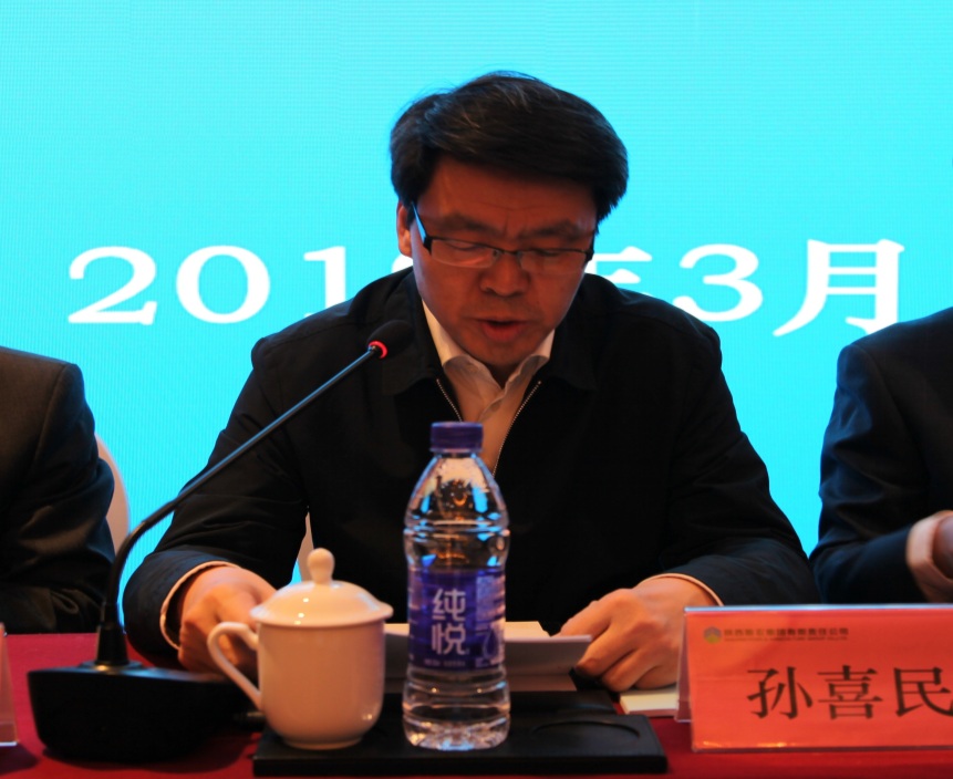 省委組織部、省國資委對陜西糧農集團進行2018年度目標責任考核