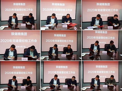 各企業(yè)簽訂責(zé)任書.jpg 各企業(yè)簽訂責(zé)任書.jpg