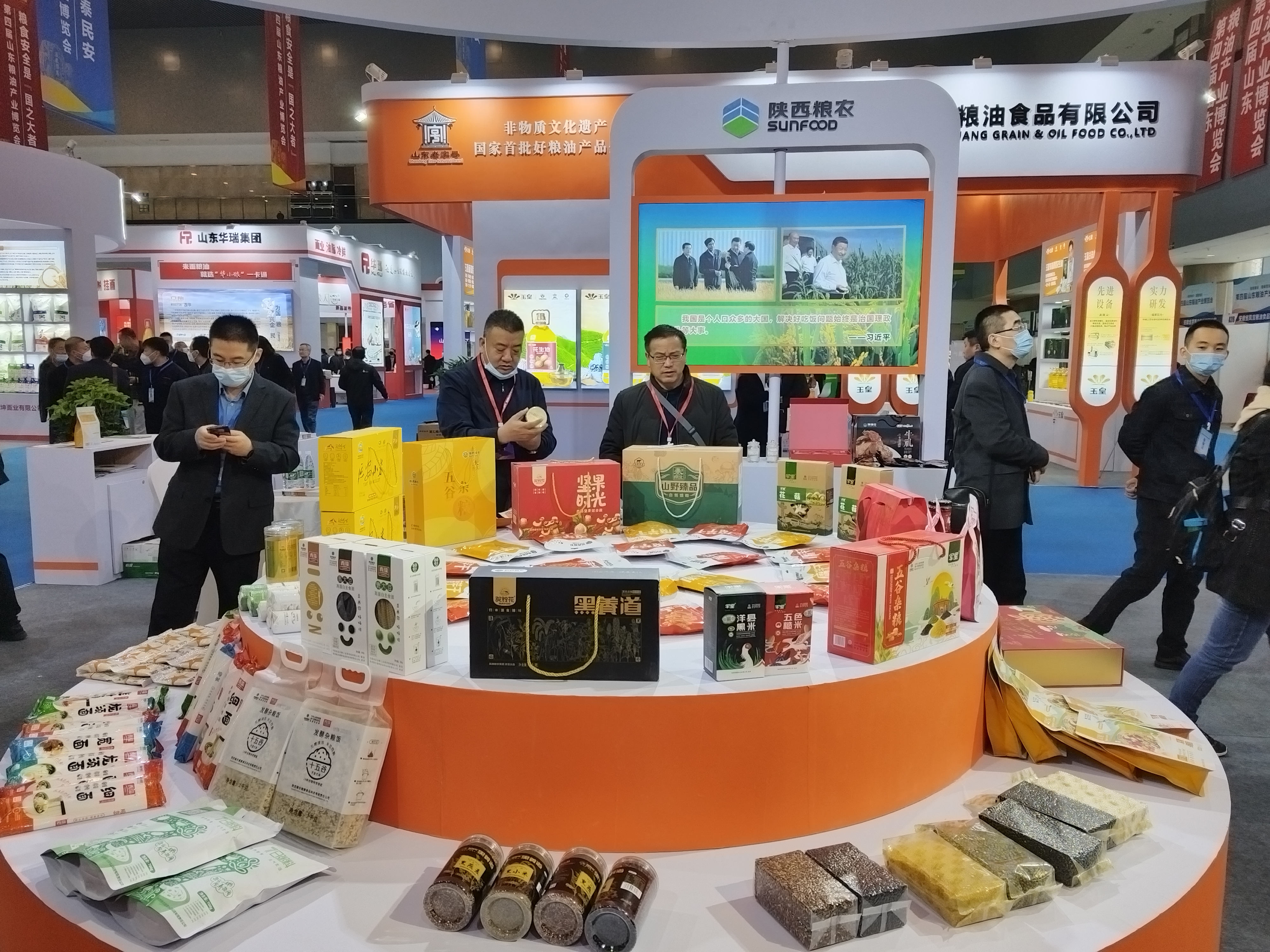 集團多款優(yōu)質(zhì)糧油產(chǎn)品亮相第四屆山東糧油產(chǎn)業(yè)博覽會